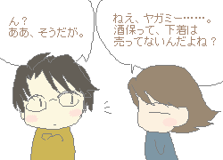 コマ漫画10_3